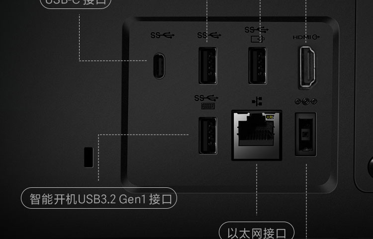 聯想啟天A850商用一體機