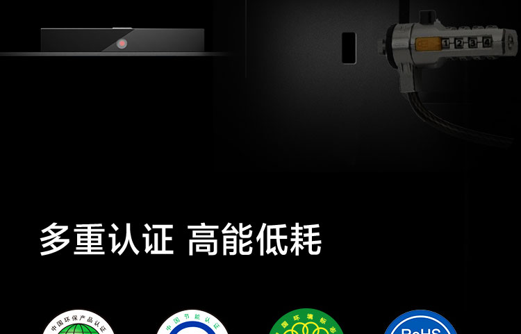 聯想啟天A850商用一體機