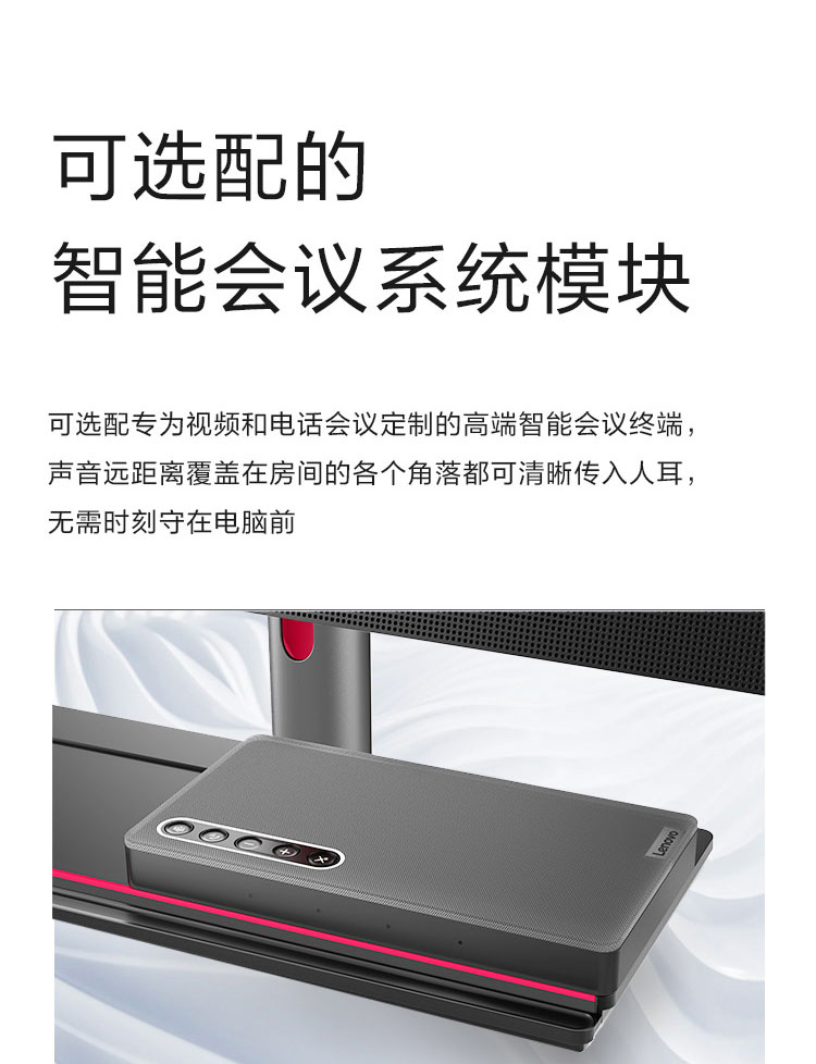 聯想ThinkCentre M90a