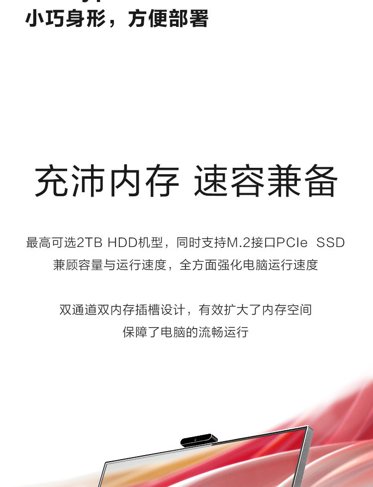 聯想ThinkCentre M90a