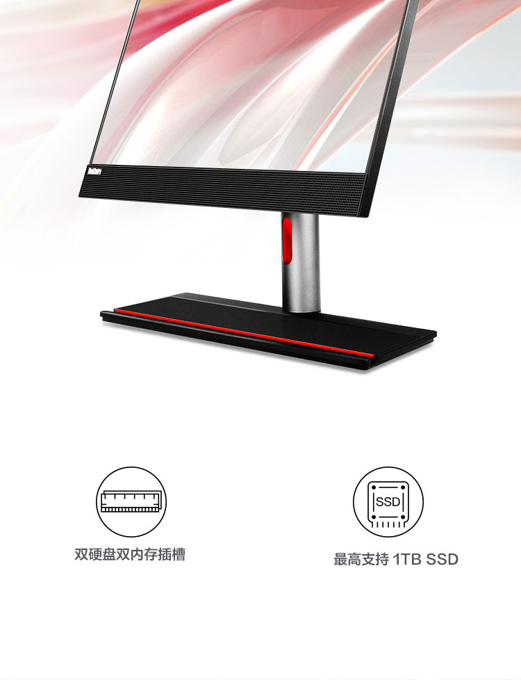 聯想ThinkCentre M90a