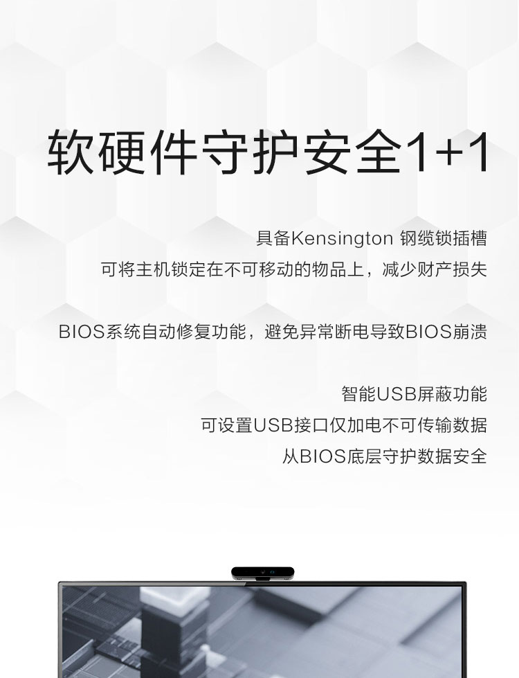 聯想ThinkCentre M90a