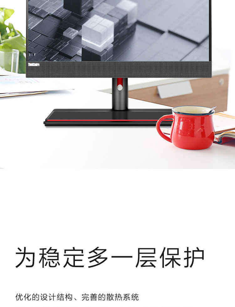 聯想ThinkCentre M90a