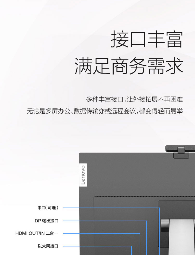 聯想ThinkCentre M90a