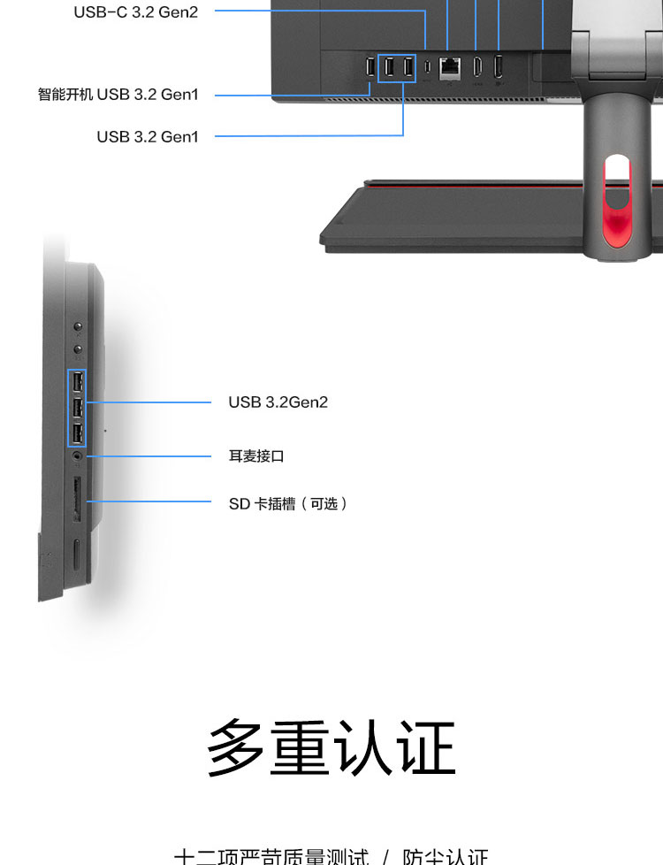 聯想ThinkCentre M90a