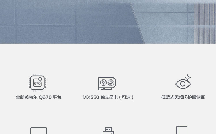 聯想啟天 A960