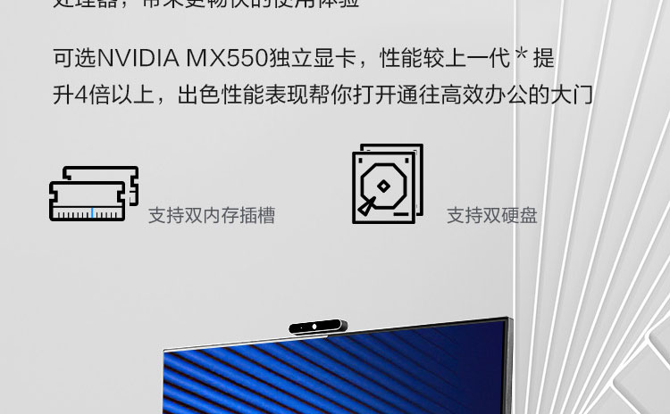 聯想啟天 A960