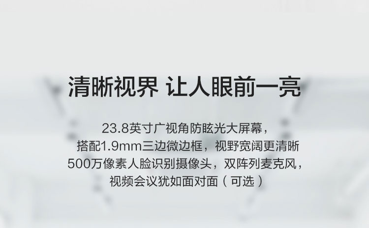 聯想啟天 A960