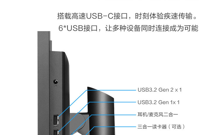 聯想啟天 A960