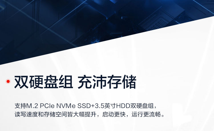 聯想聯想啟天 M450(C)