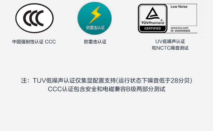 聯想聯想啟天 M450(C)