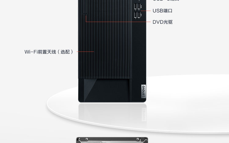 聯想ThinkCentre M940t
