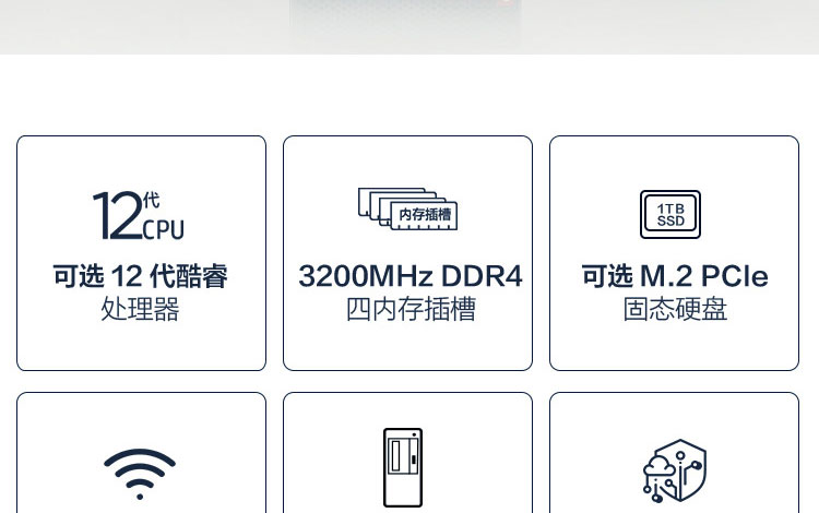 聯想啟天M650
