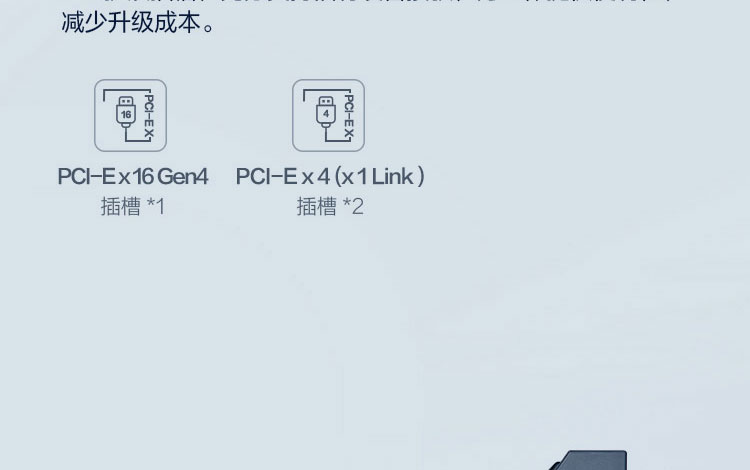 聯想啟天M650