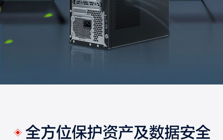 聯想啟天M650