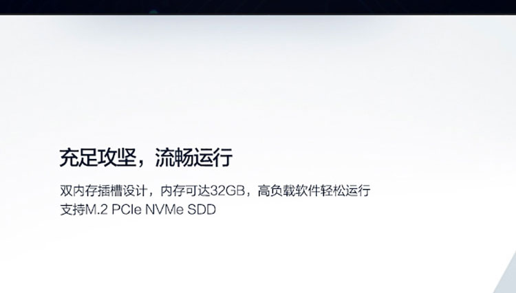 聯想啟天M450
