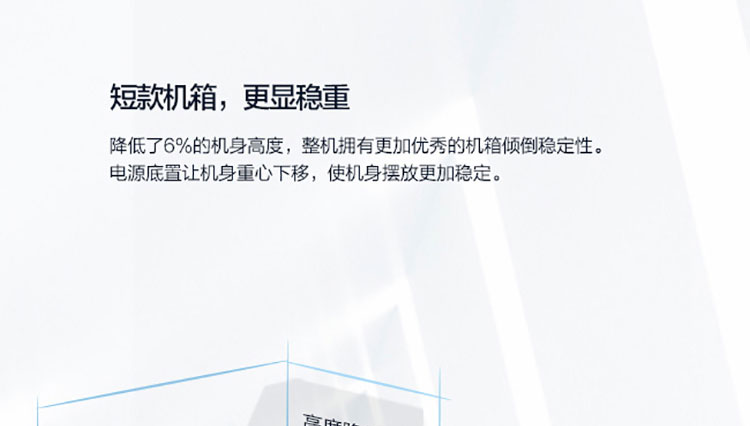 聯想啟天M450