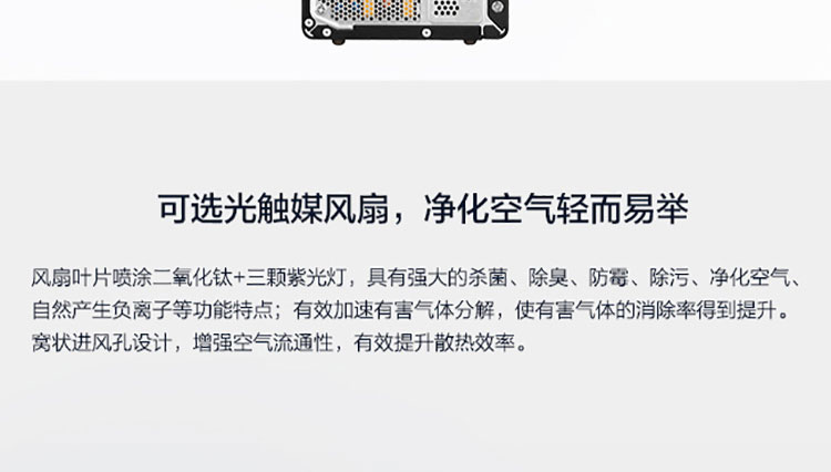 聯想啟天M450