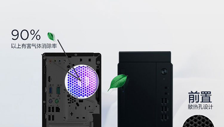 聯想啟天M450