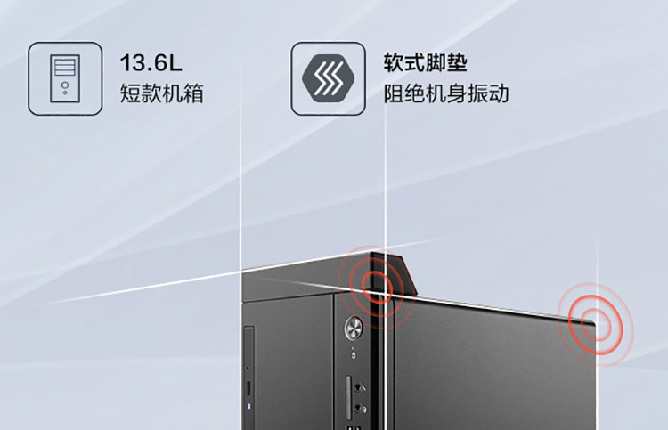 聯想啟天M455