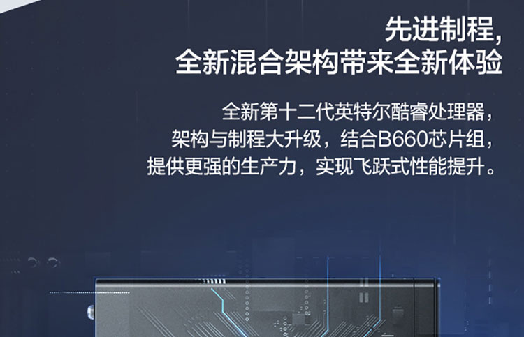 聯想啟天M455
