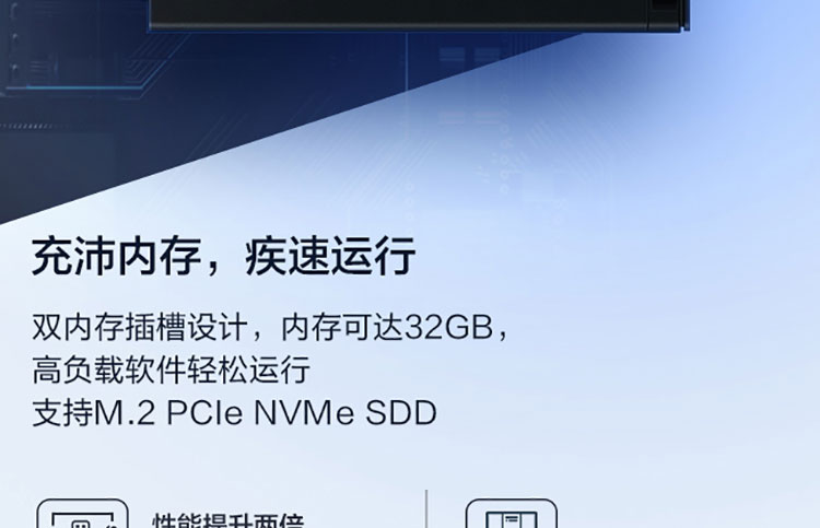 聯想啟天M455