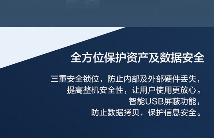 聯想啟天M455