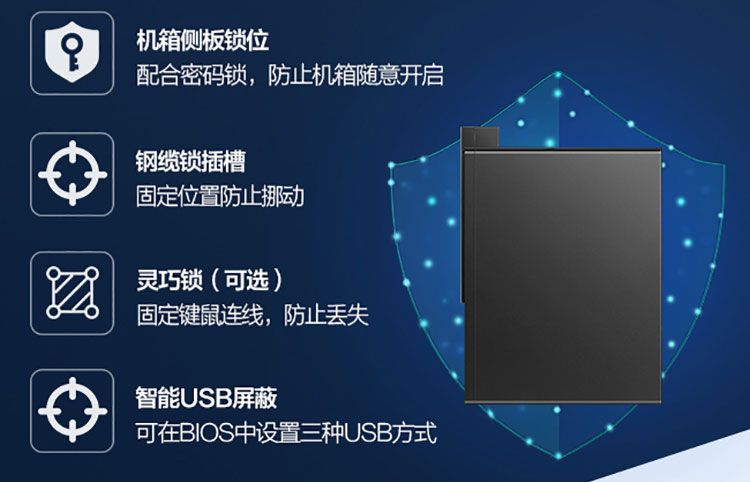 聯想啟天M455