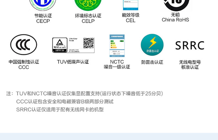 聯想啟天M455
