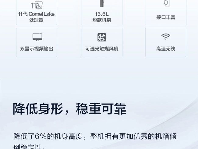 聯想啟天M455