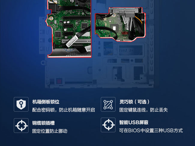 聯想啟天M455