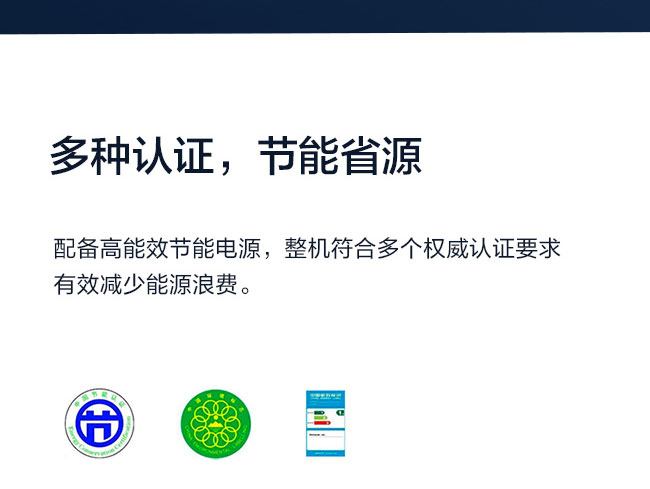 聯想啟天M455