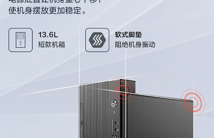 聯想啟天M455