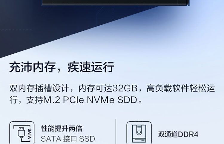 聯想啟天M455