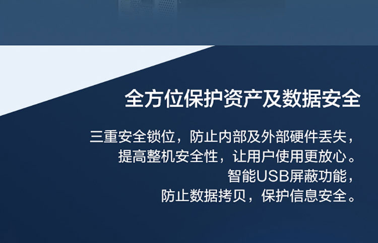 聯想啟天M455