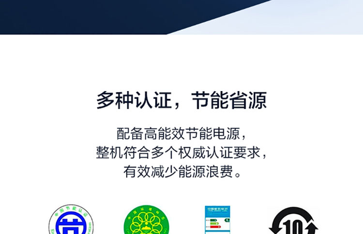 聯想啟天M455