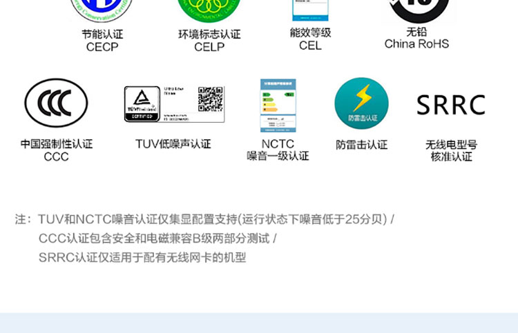 聯想啟天M455