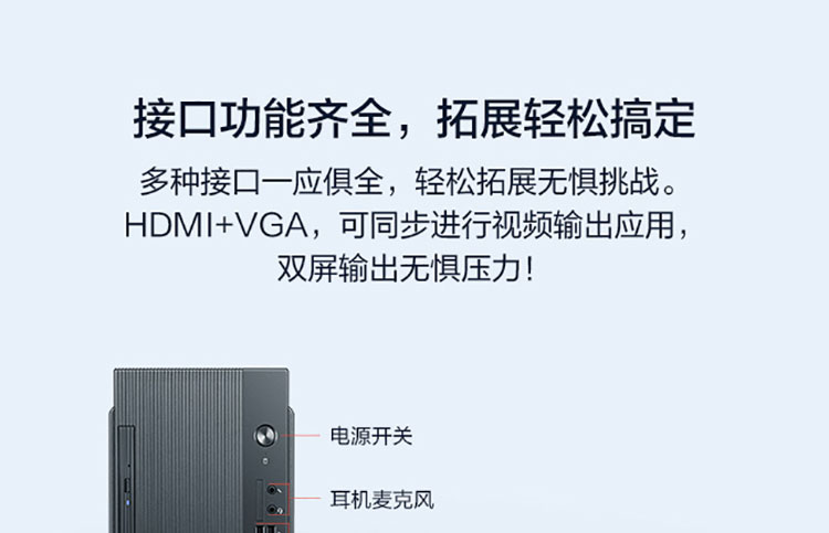 聯想啟天M455