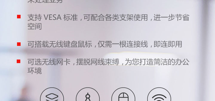 聯想啟天 A530
