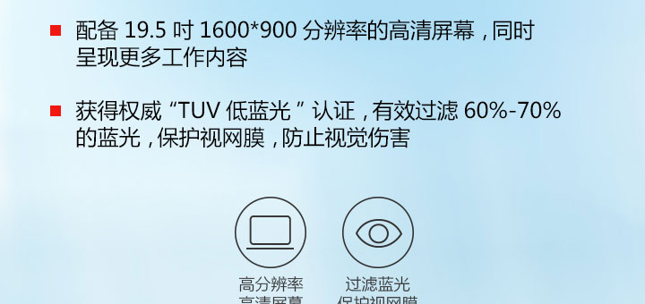 聯想啟天 A530