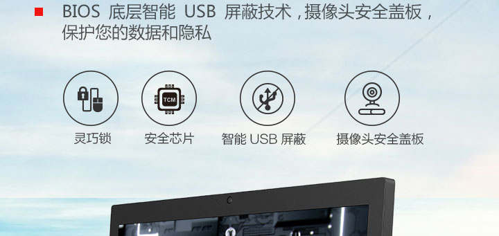 聯想啟天 A530