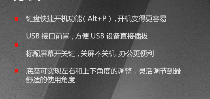 聯想啟天 A530