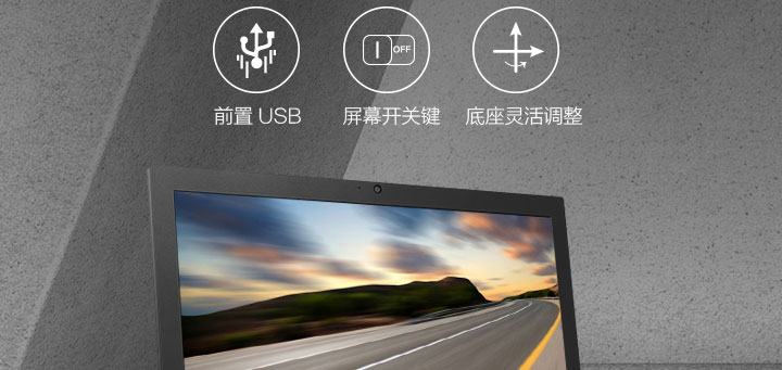 聯想啟天 A530