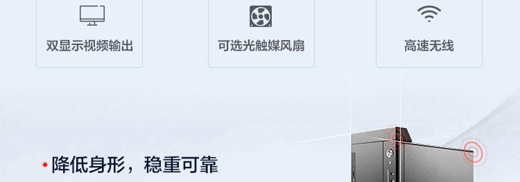 聯想啟天M445