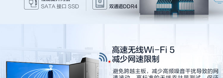 聯想啟天M445