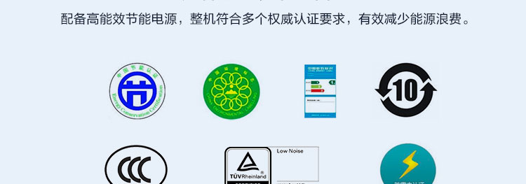 聯想啟天M445