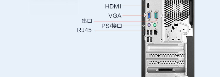 聯想啟天M445