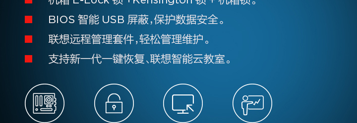 聯(lián)想ThinkCentre M720s