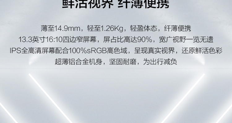 聯想ThinkBook K3-ACN(銳龍版)