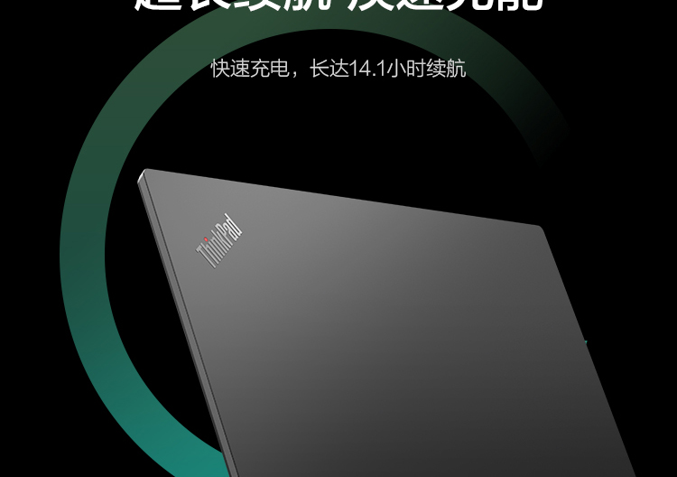 聯想ThinkPad L13 Gen2 銳龍版